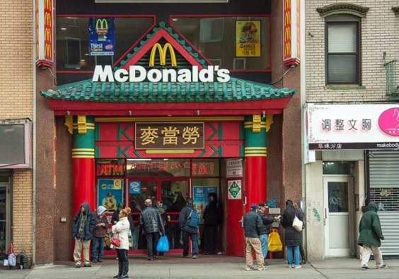 Chinesisches Restaurant McDonald's