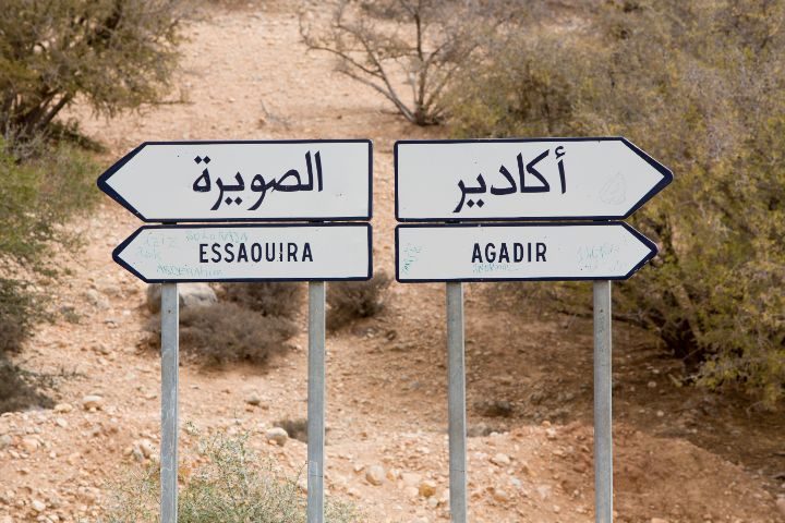 panneau tourier essaouira maroc - blog edreams